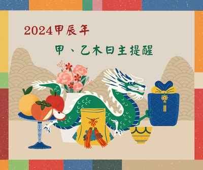 上元 中元 下元|上元・中元・下元